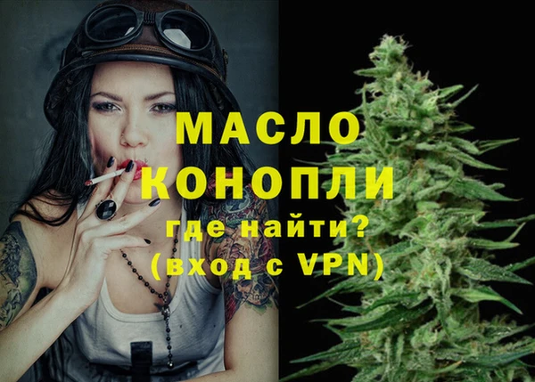 MDMA Premium VHQ Волосово