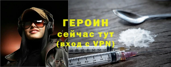 кокаин VHQ Волоколамск