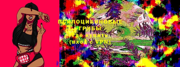 MDMA Premium VHQ Волосово