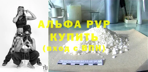 MDMA Premium VHQ Волосово