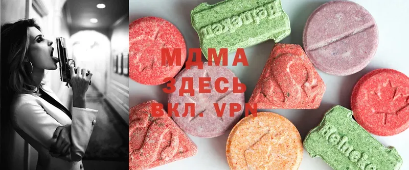 гидра вход  Кашин  MDMA Molly 